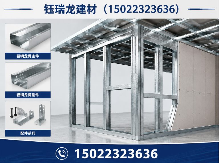 静海区轻质抹灰石膏展示图
