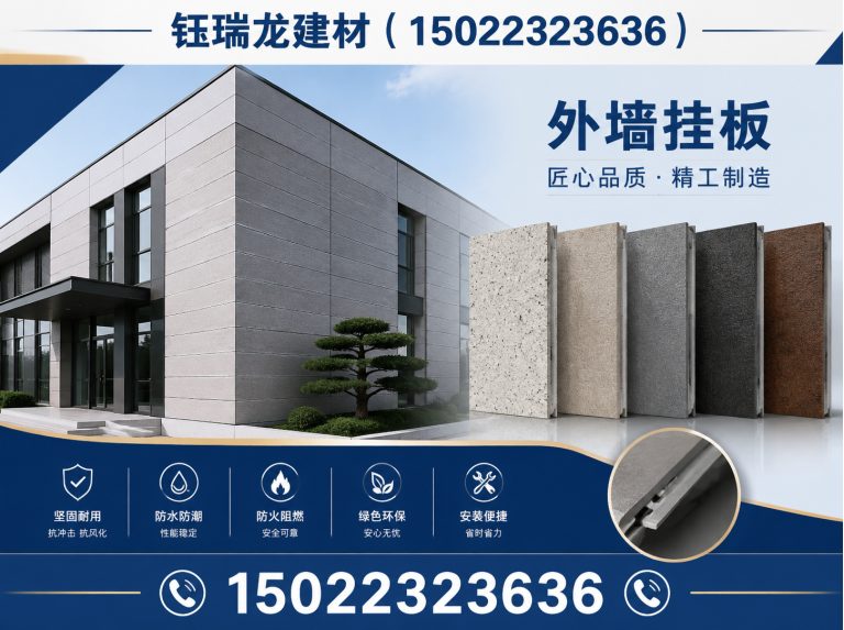 静海区石膏板展示图